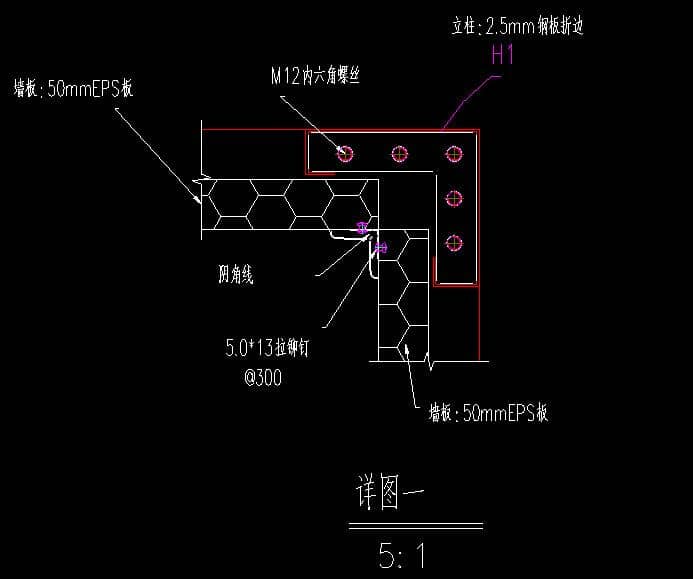 箱房立柱底部鐵板打孔設計圖