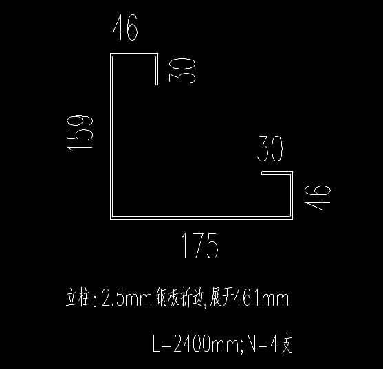 打包箱房立柱CAD設計圖